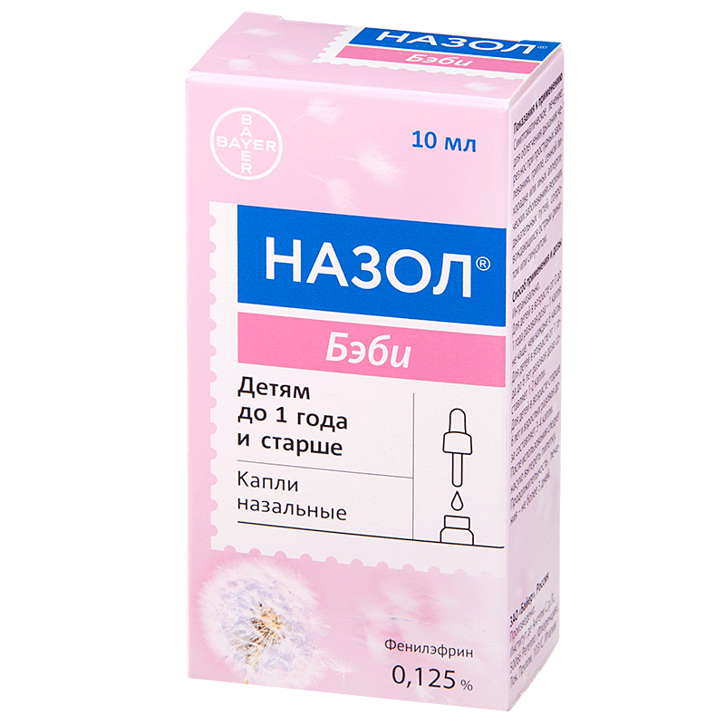 Причины и лечение насморка у грудничка